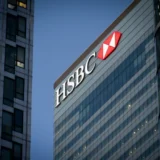 HSBC SME Fund