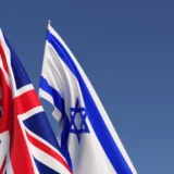 UK Israel
