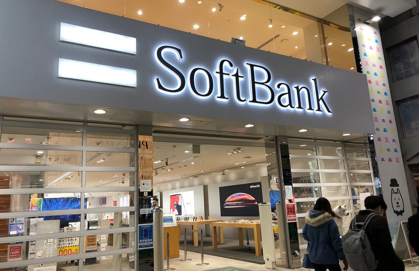SoftBank loss