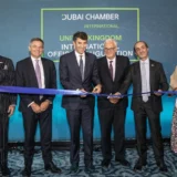 Dubai International Chamber London