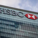 HSBC Innovation Banking