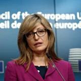 UK EU fund